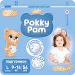 Подгузники Pokky Pam L 54 шт.