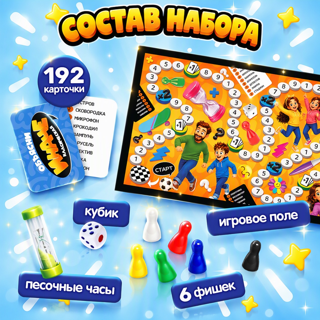 Настольная игра Attivio Крокодил Объясни иначе семейная - фото 7