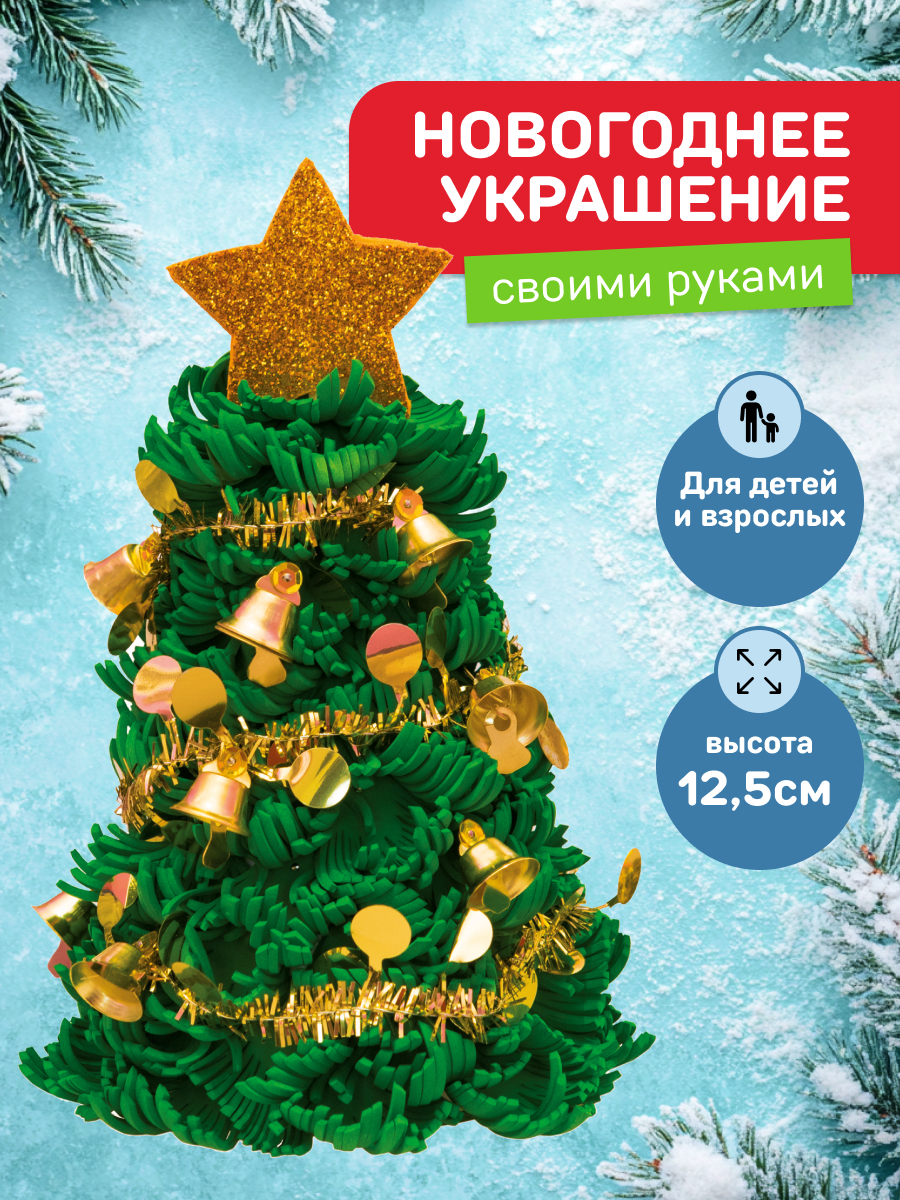 Набор для творчества Волшебная мастерская - фото 1