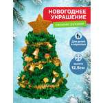 Набор для творчества Волшебная мастерская