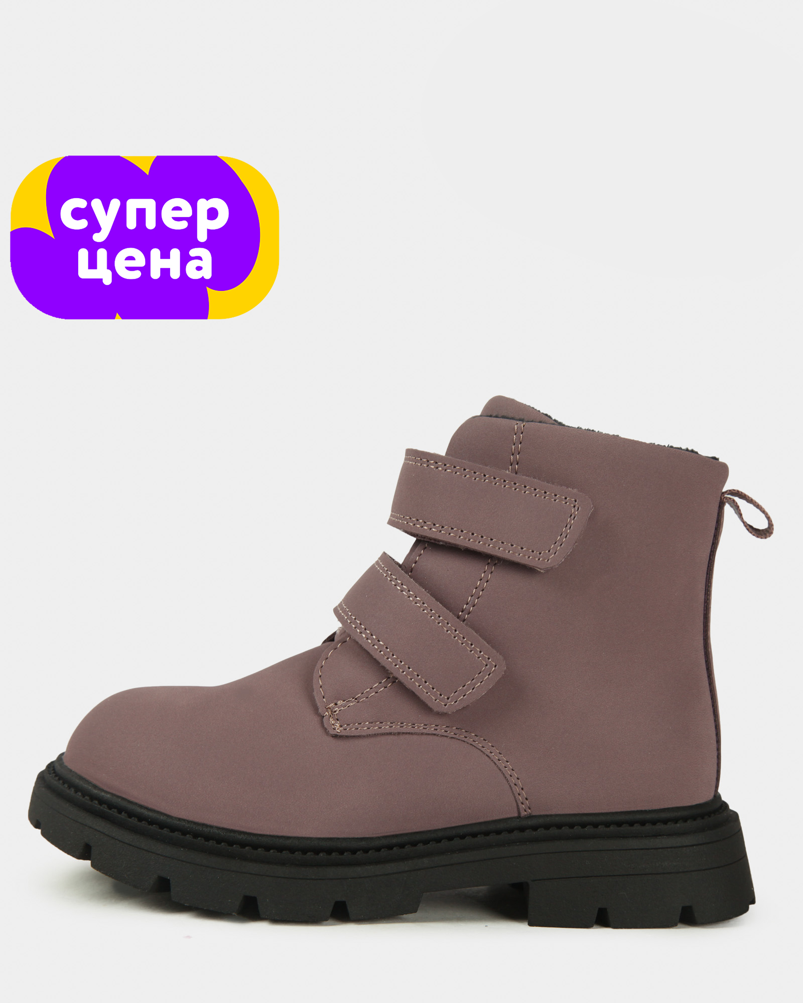 Ботинки Jook W25RFkgBO-301-77 - фото 1