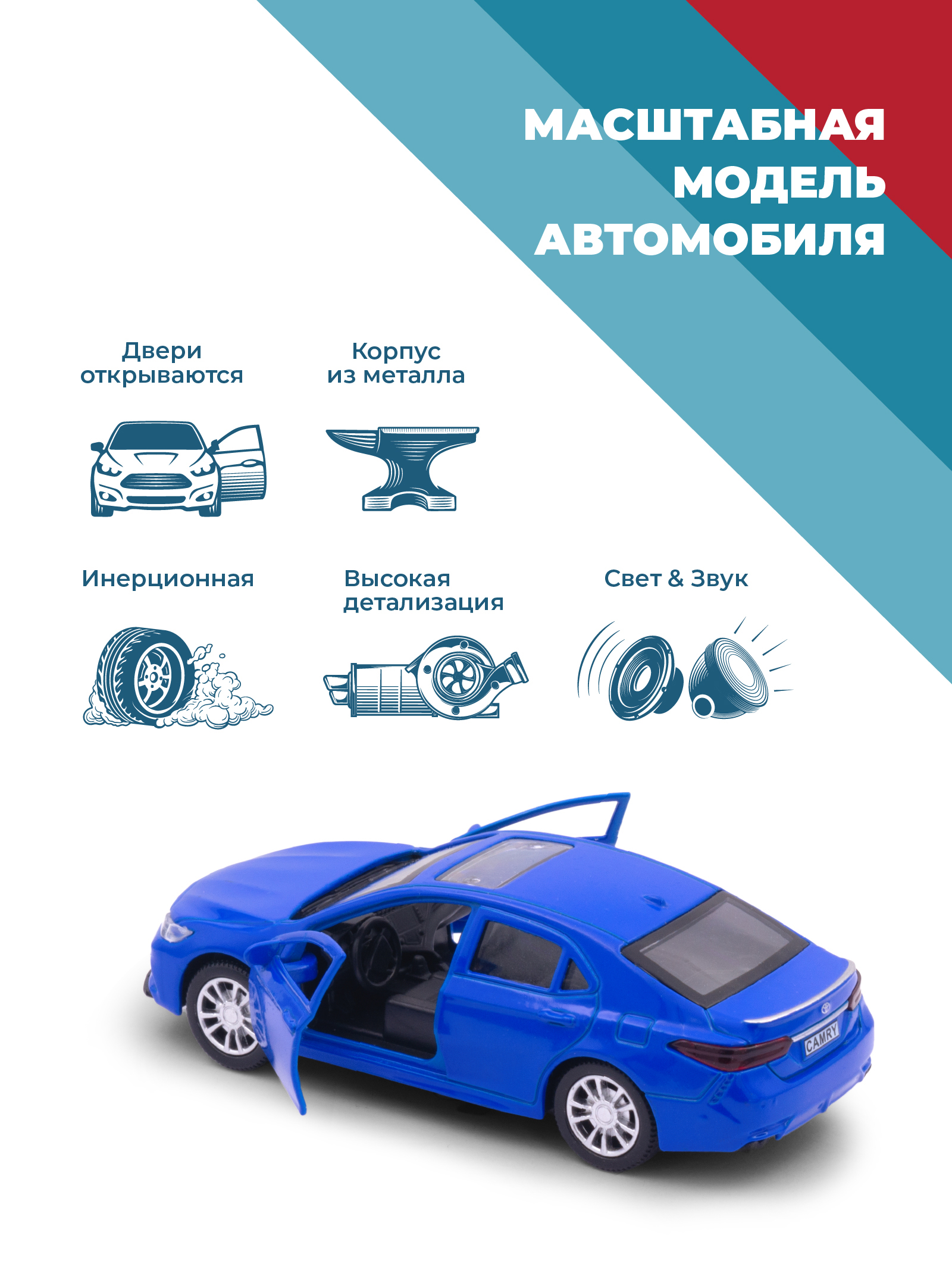 Автомобиль . Toyota 1:34 синий 38323 - фото 2