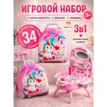 Игрушка TrendToys Набор игрушечной косметики