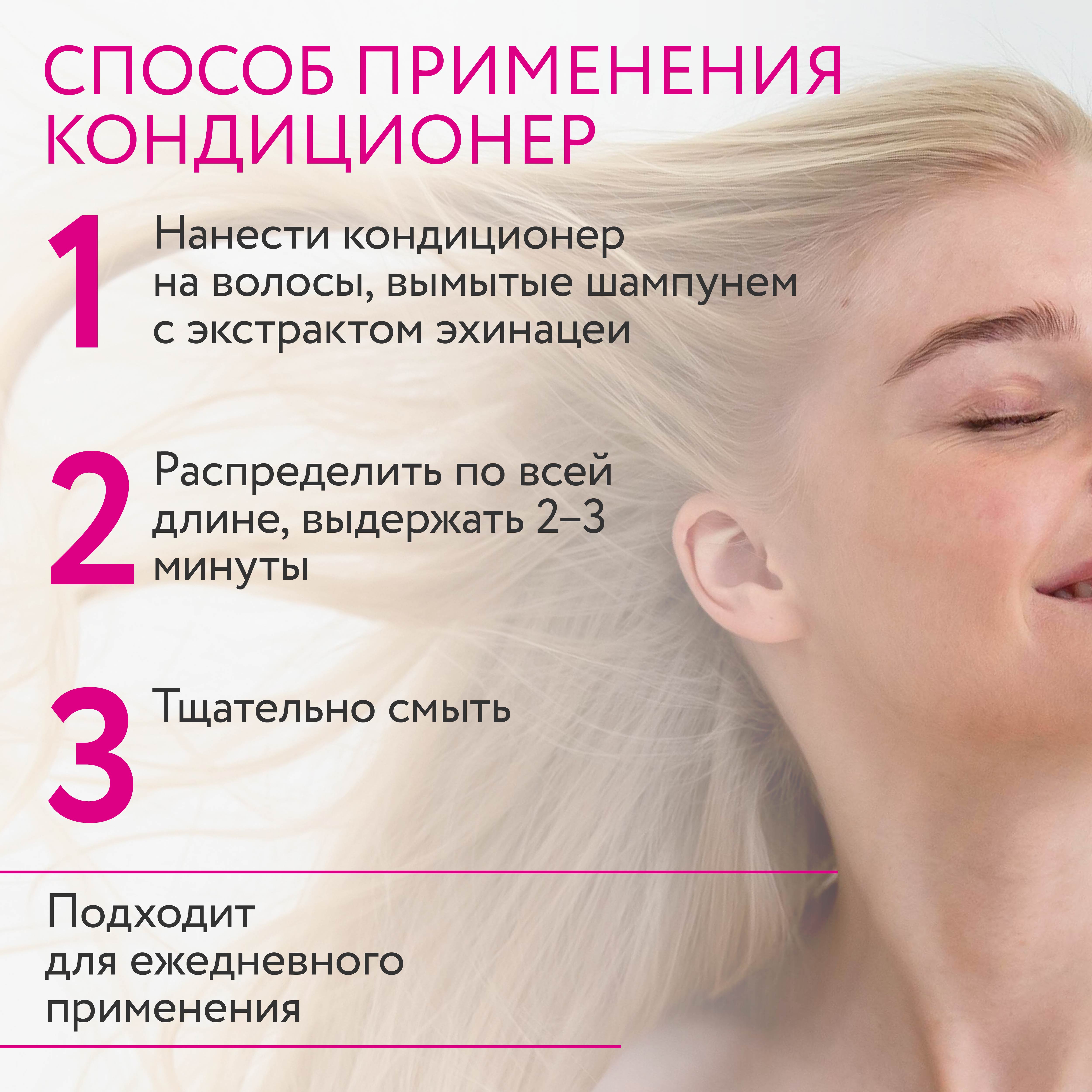Набор средств Ollin 500 мл - фото 6