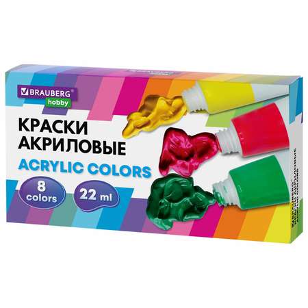 Краски акриловые Brauberg 8 цв.