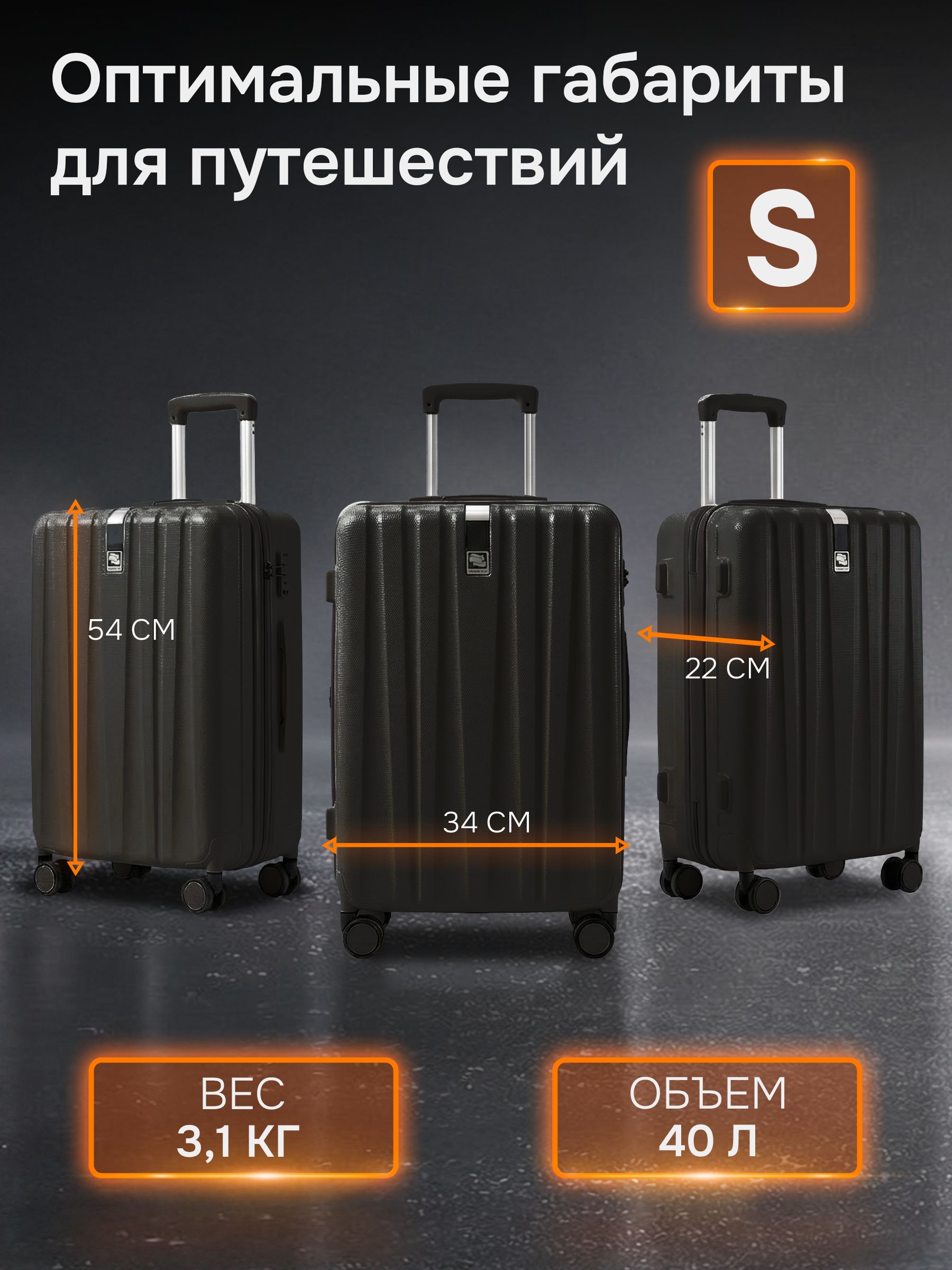Чемодан Hanke H-80002 - фото 3