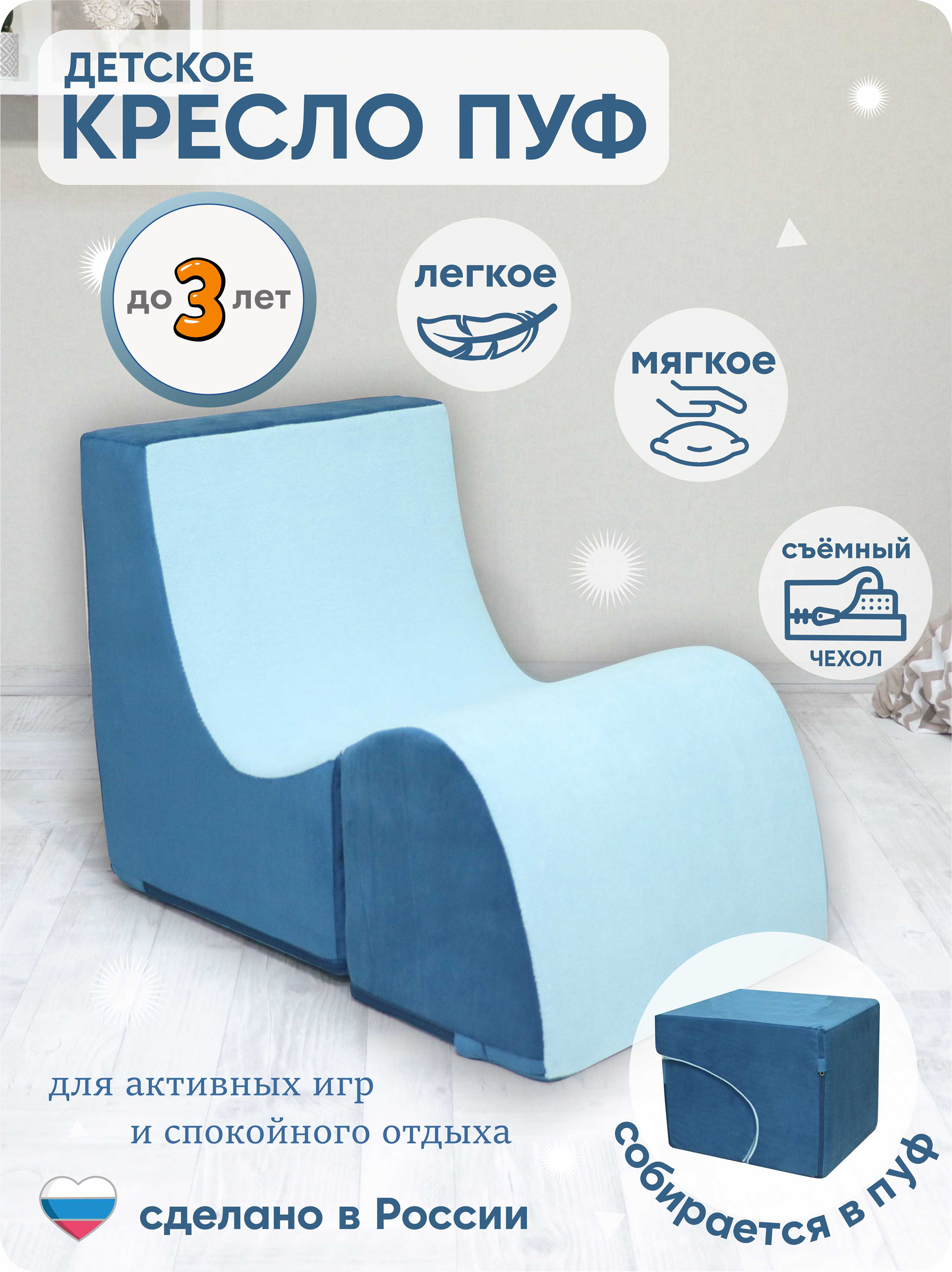 Пуфик Кипрей синий - фото 1