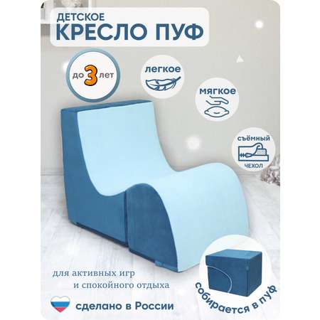 Пуфик Кипрей синий