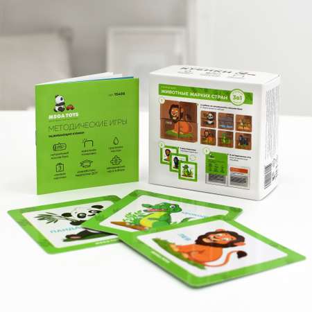 Игрушка Мега Тойс кубики