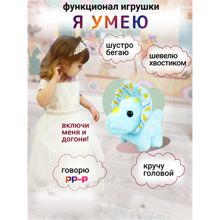 Игрушка мягкая FAVORITSTAR DESIGN динозавр 15 см