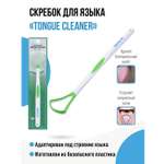Скребок Dentalpik