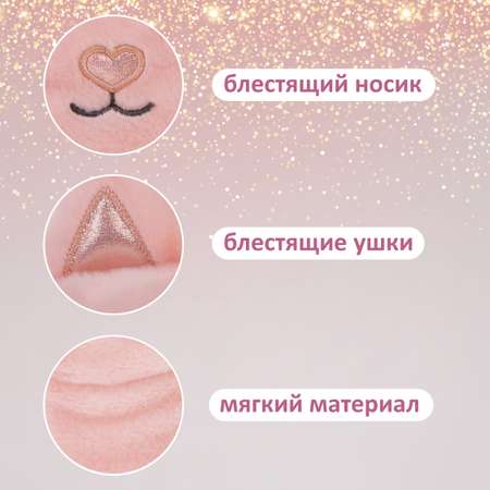 Сумка Fluffy Family кросс-боди