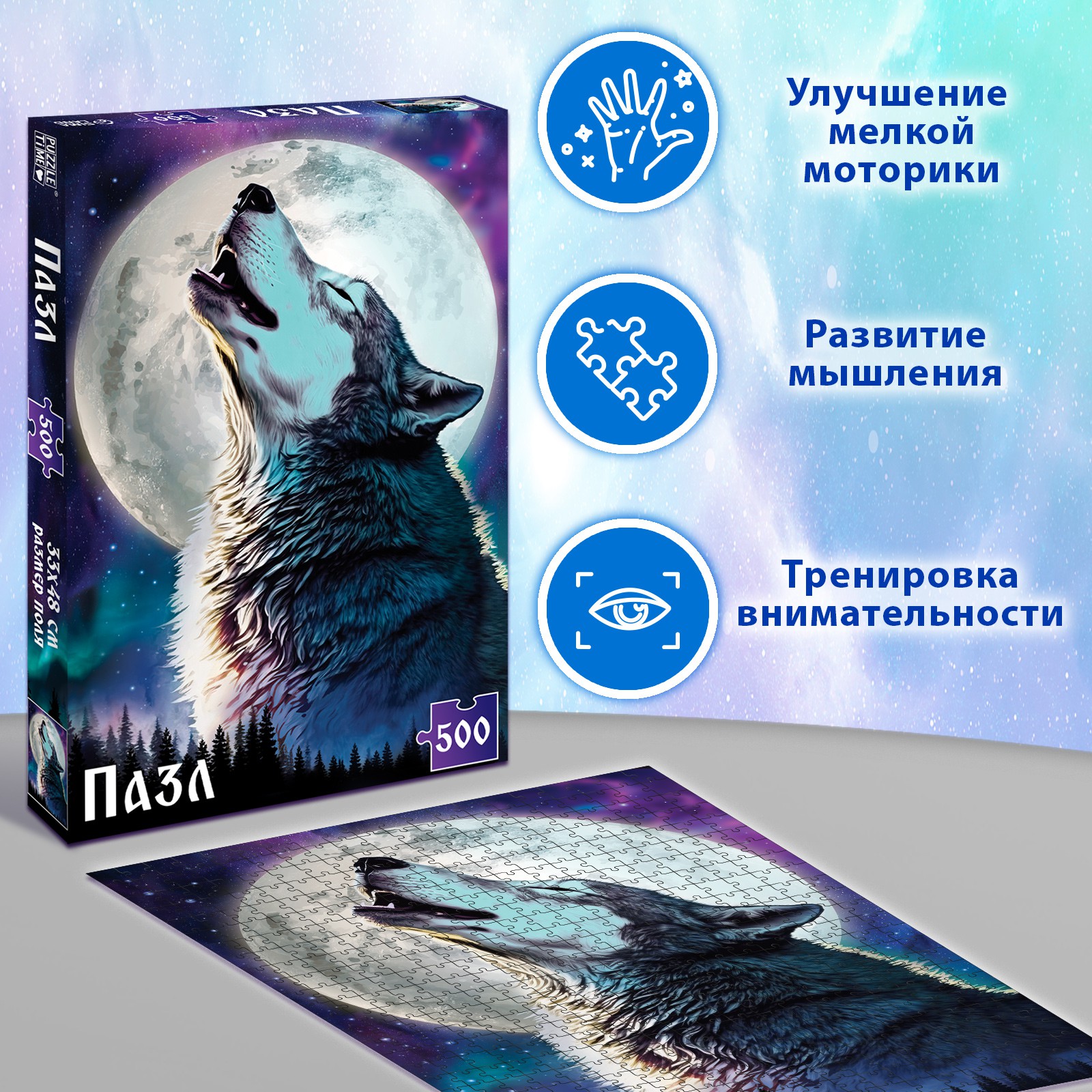 Пазл Puzzle Time классический - фото 5