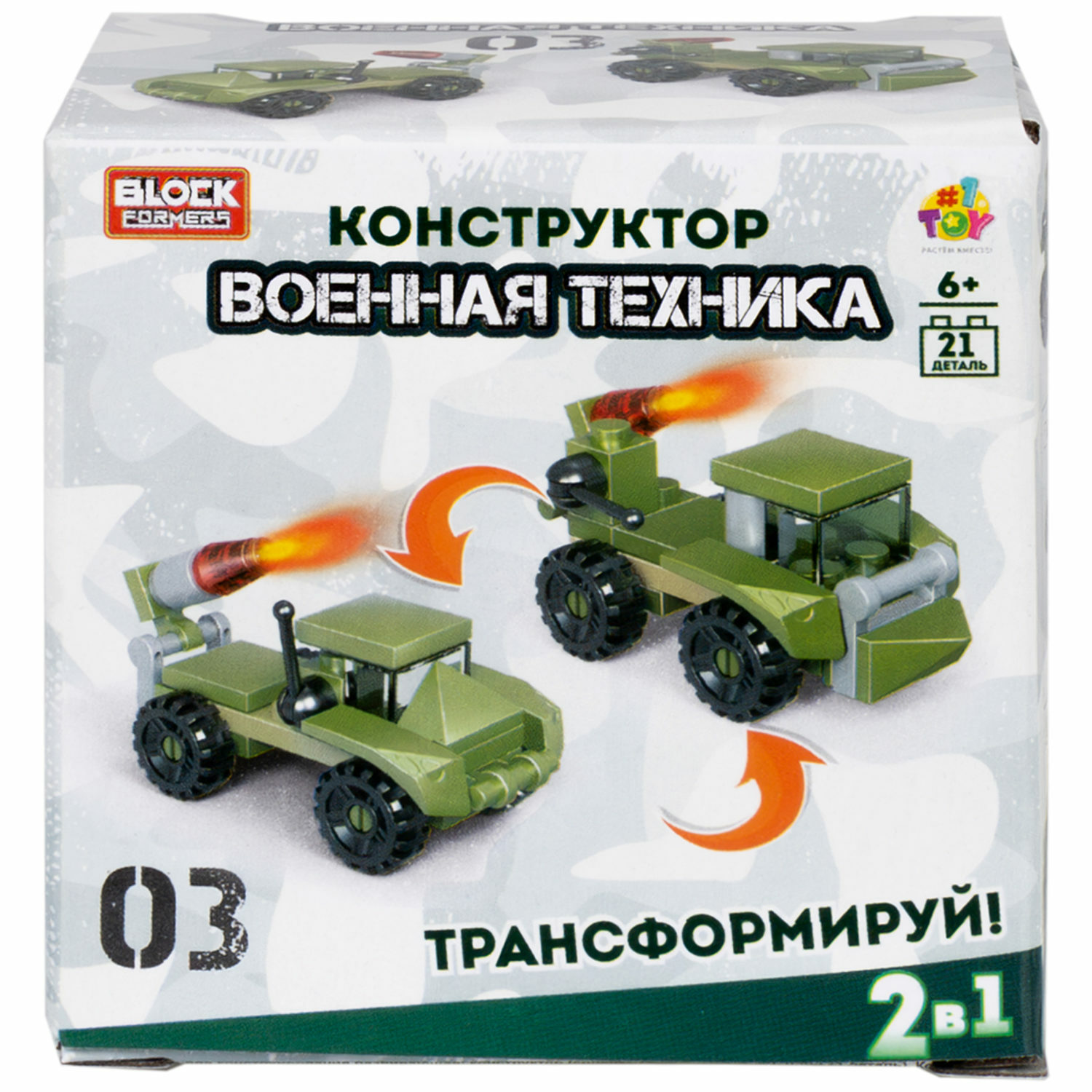 Конструктор 1TOY Blockformers Военная техника в ассортименте - фото 31