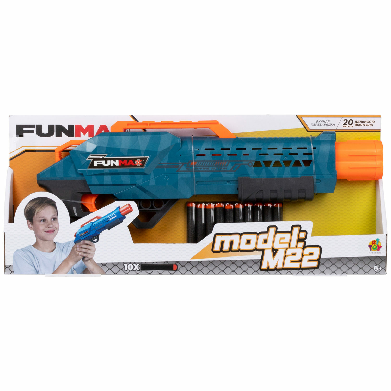 Бластер FunMax - фото 8