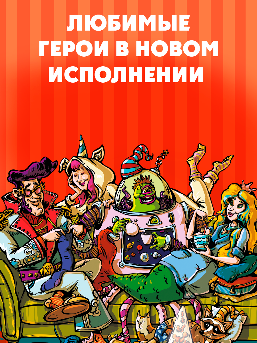 Настольная игра Экивоки Пижамная вечеринка - фото 13