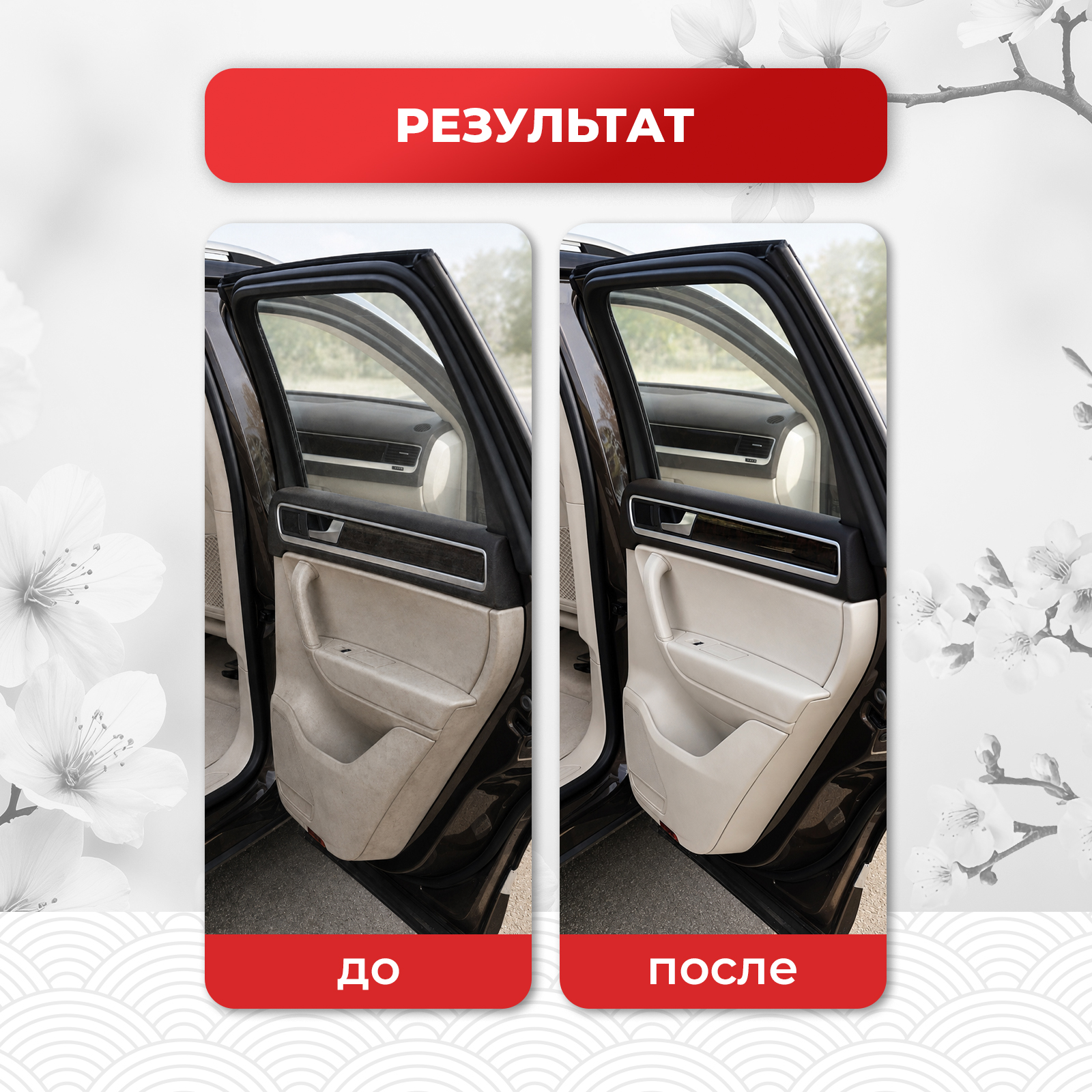 Губка KOYO полировальная автомобильная для кожи и пластика - фото 6