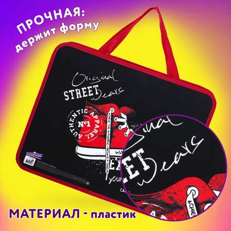Папка с ручками Юнландия