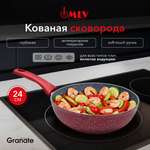 Сковорода глубокая Moulin Villa Granate 24 см