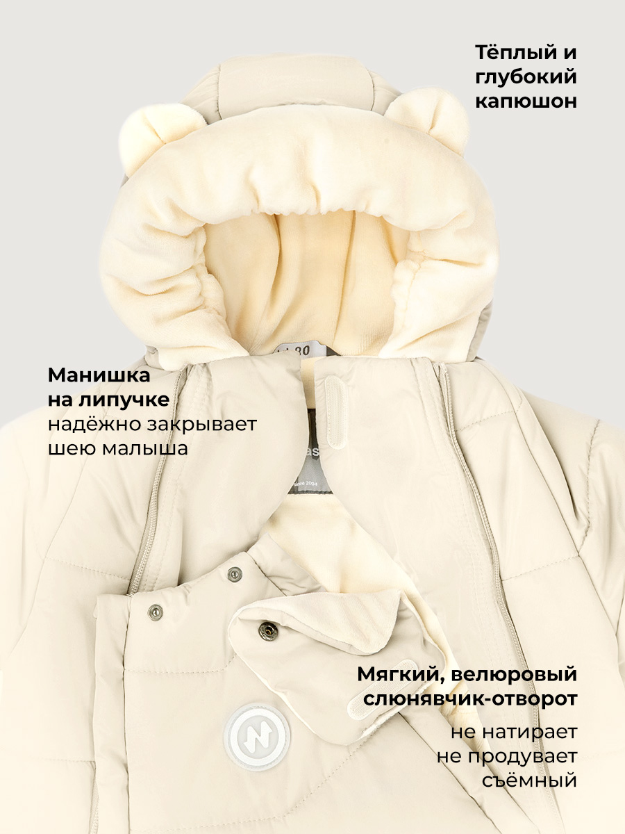 Комбинезон NIKASTYLE 8з0126 крем - фото 10