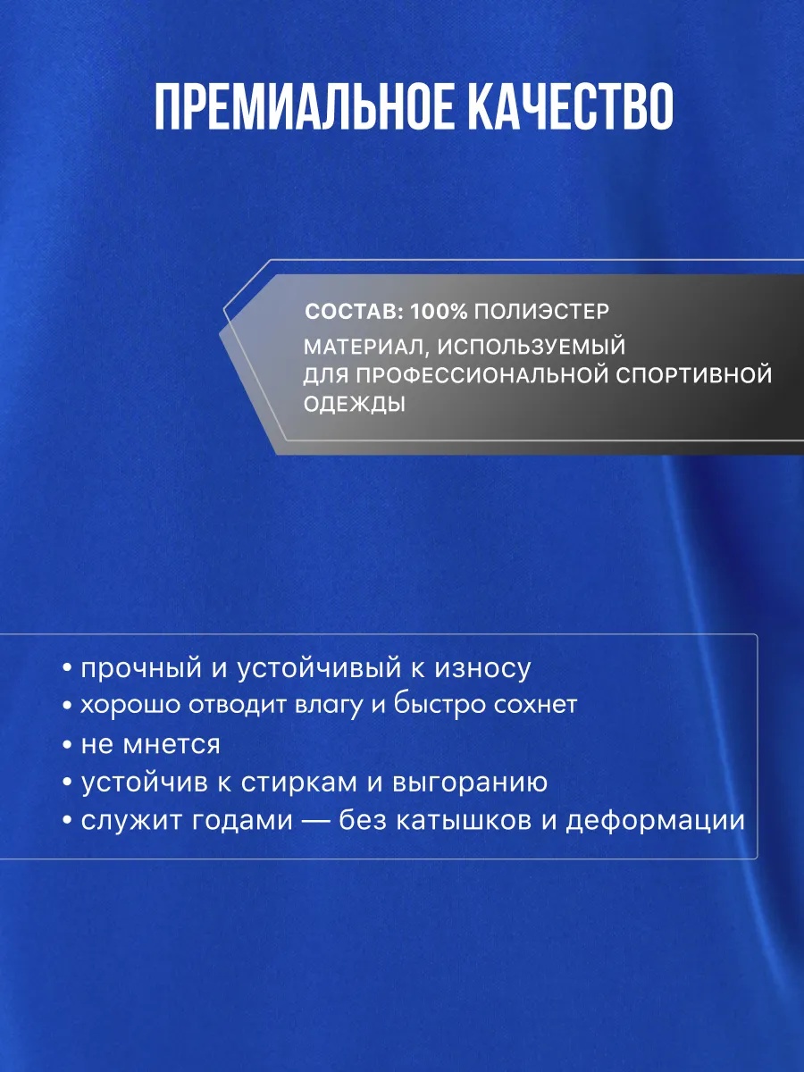 Олимпийка KELME 7461WT3143-481 - фото 6