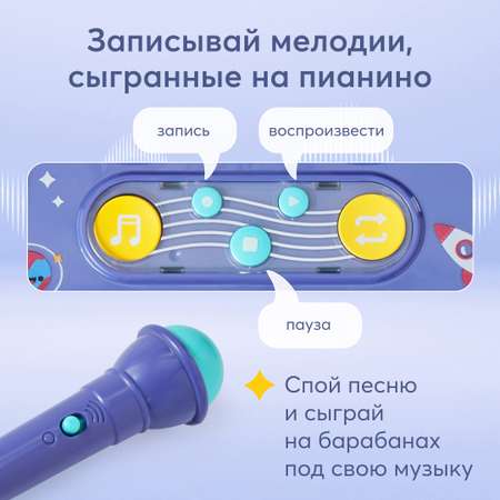 Игрушка музыкальная Happy Baby