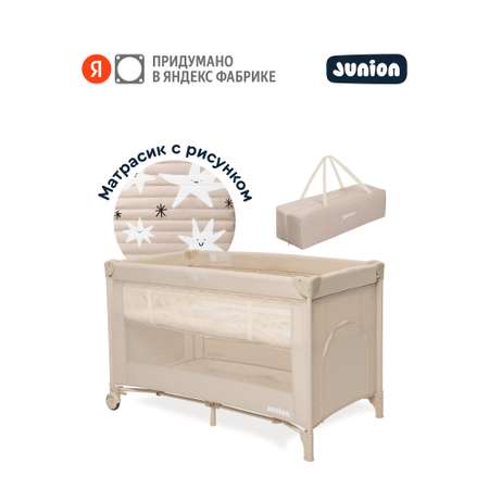 Манеж кровать Junion Beeppy