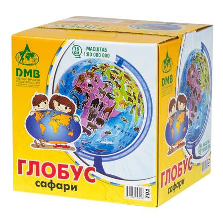 Глобус Ди Эм Би Сафари 16 см