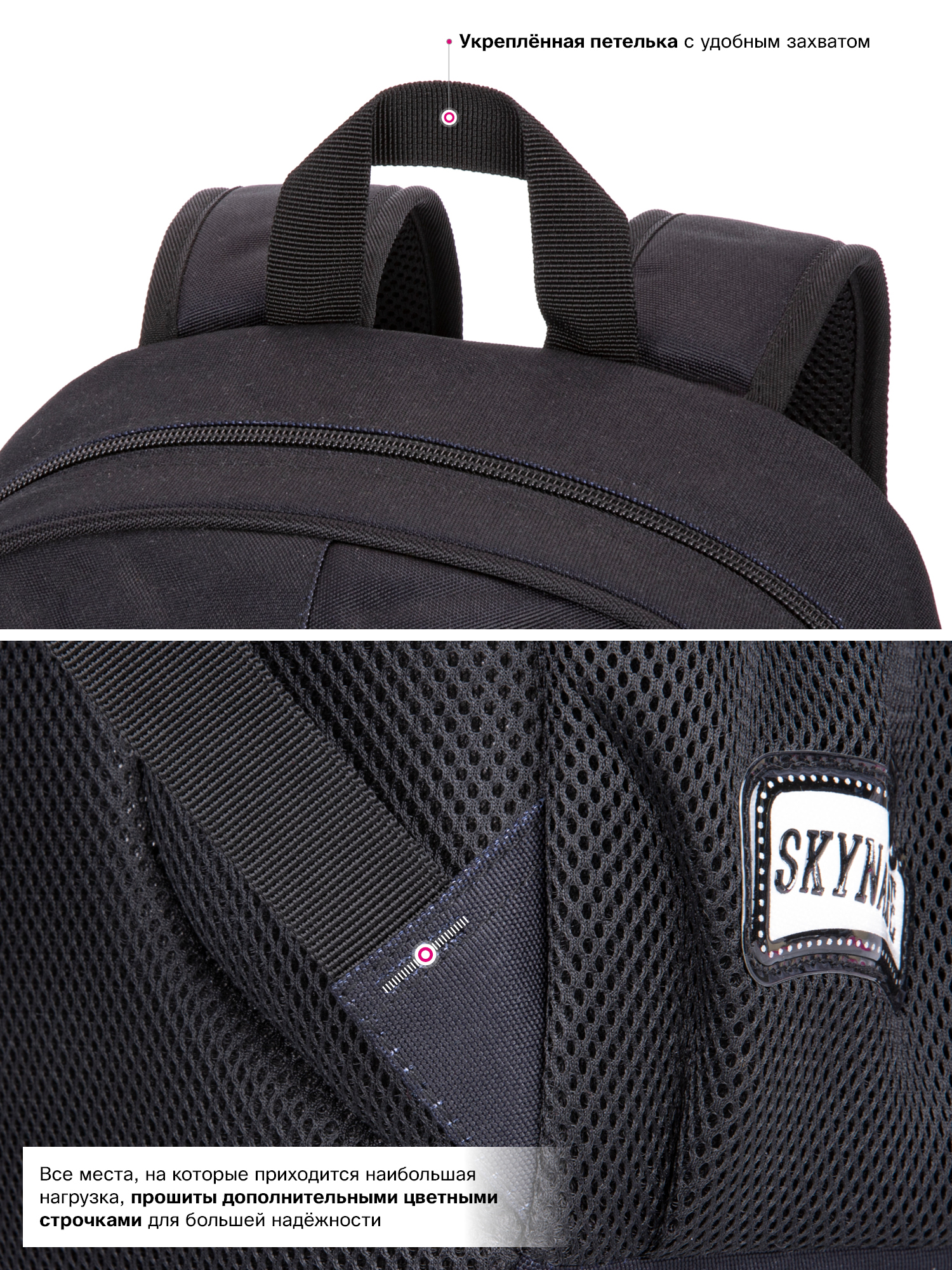 Рюкзак SkyName - фото 13