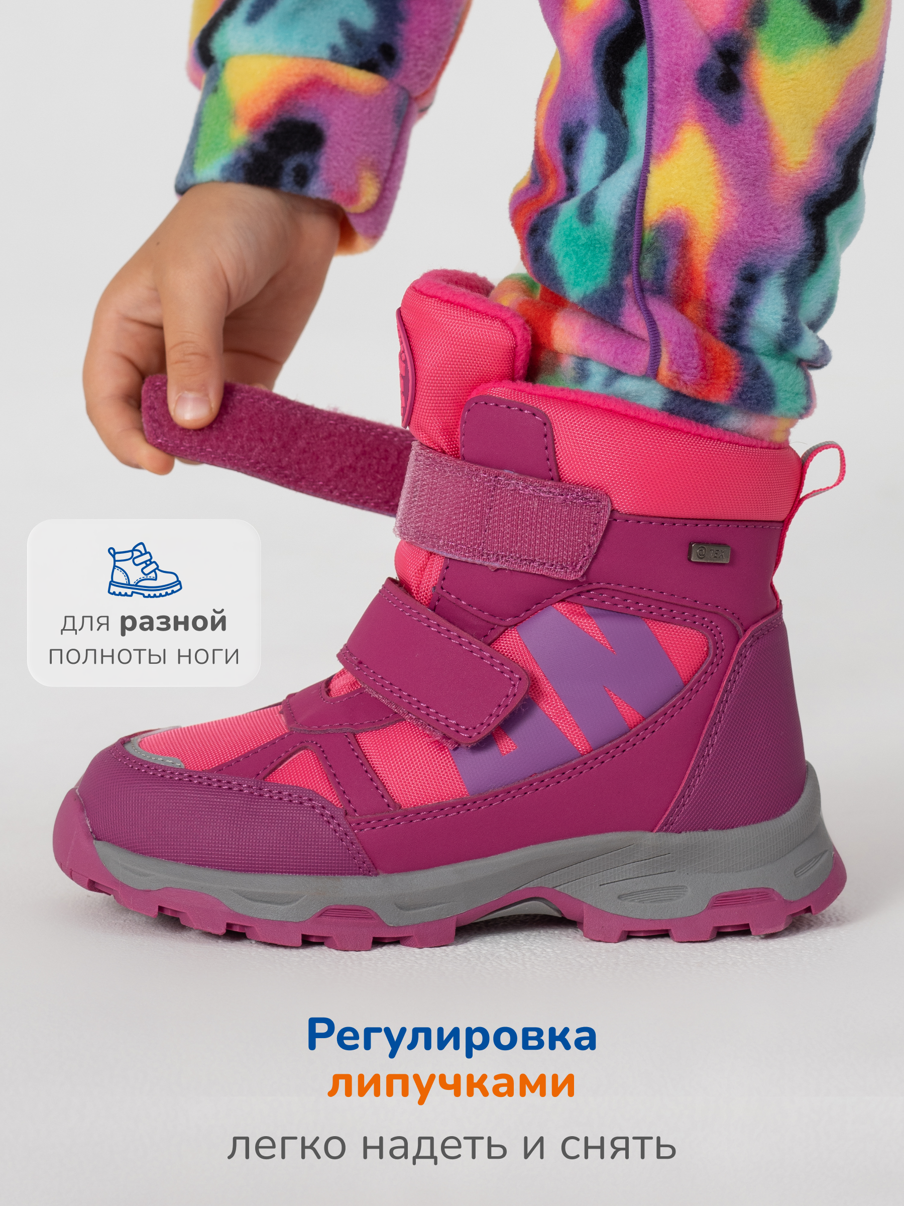 Ботинки Antilopa AL 16196 - фото 6