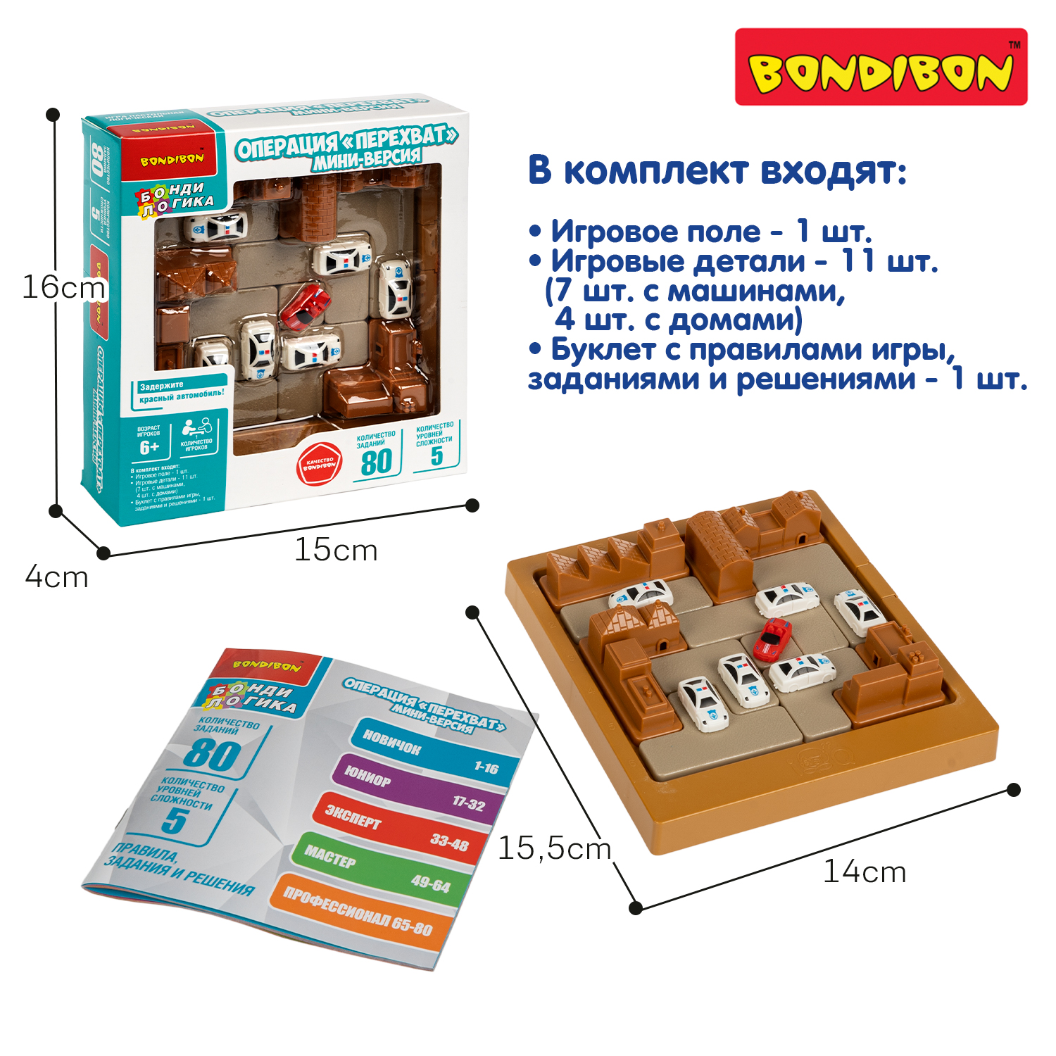 Настольная игра Bondibon ОПЕРАЦИЯ ПЕРЕХВАТ мини версия - фото 4