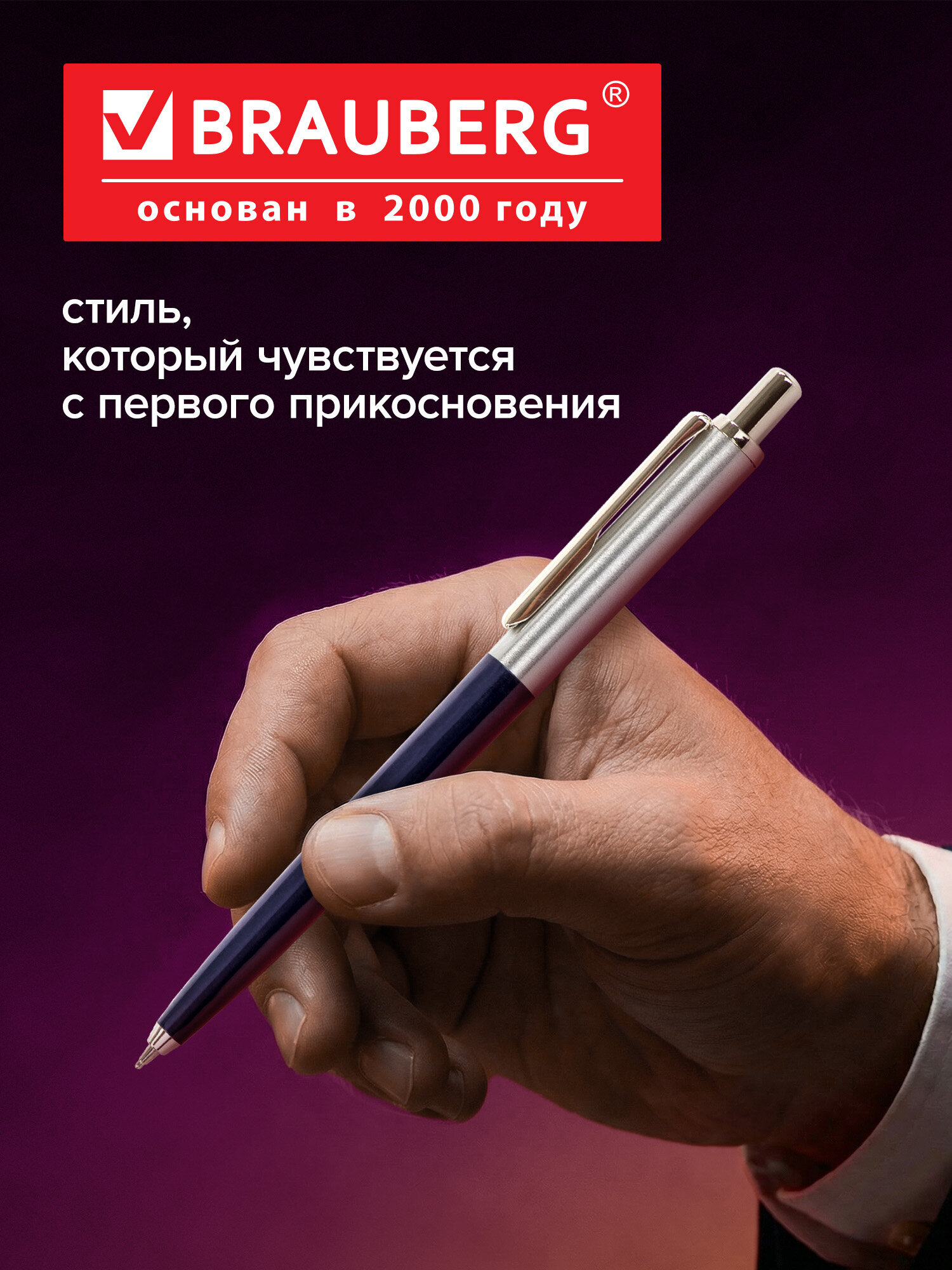 Ручка шариковая Brauberg - фото 7