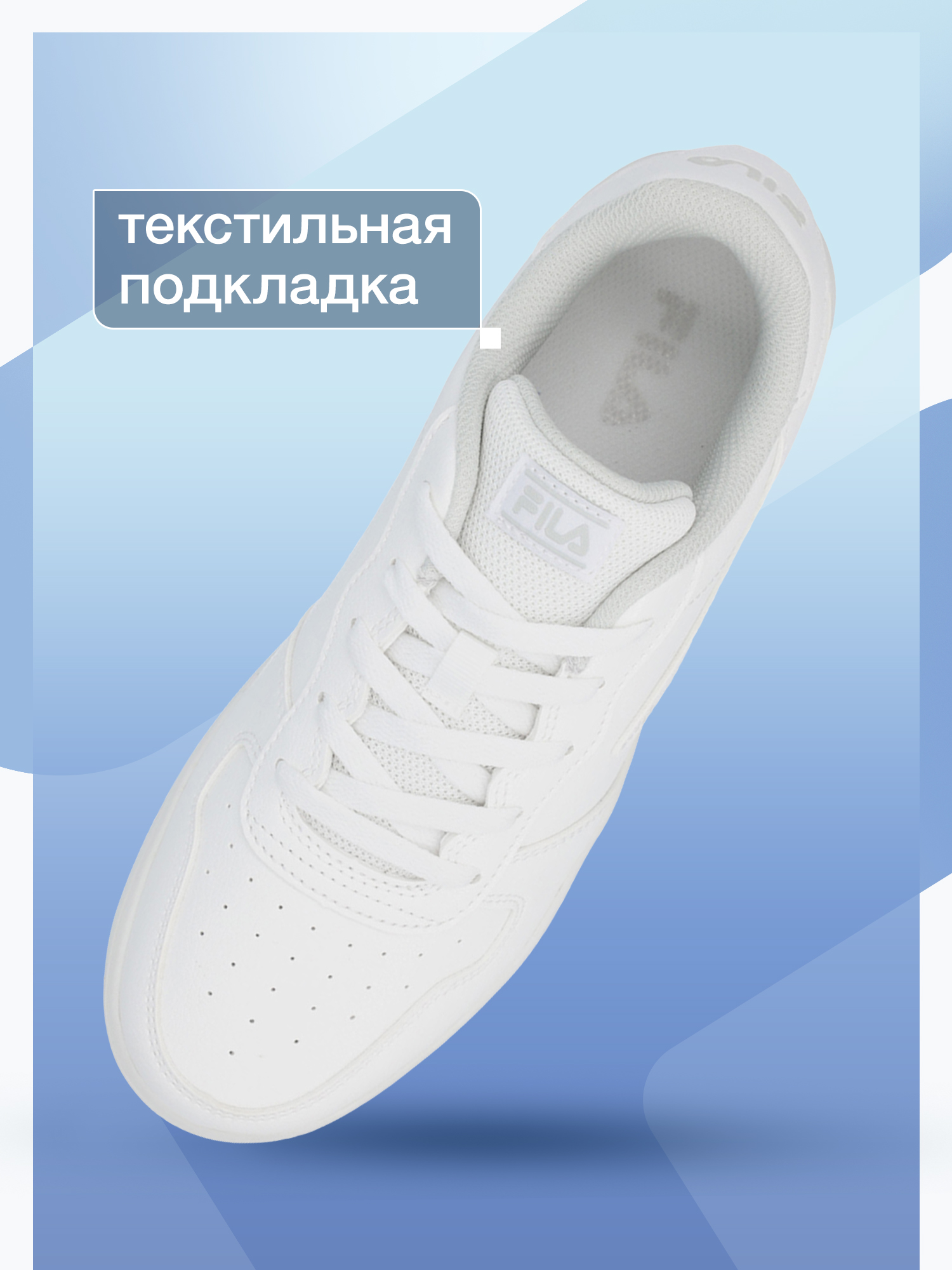 Кеды FILA 125121FLA-00 - фото 3