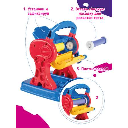 Масса для лепки Genio Kids