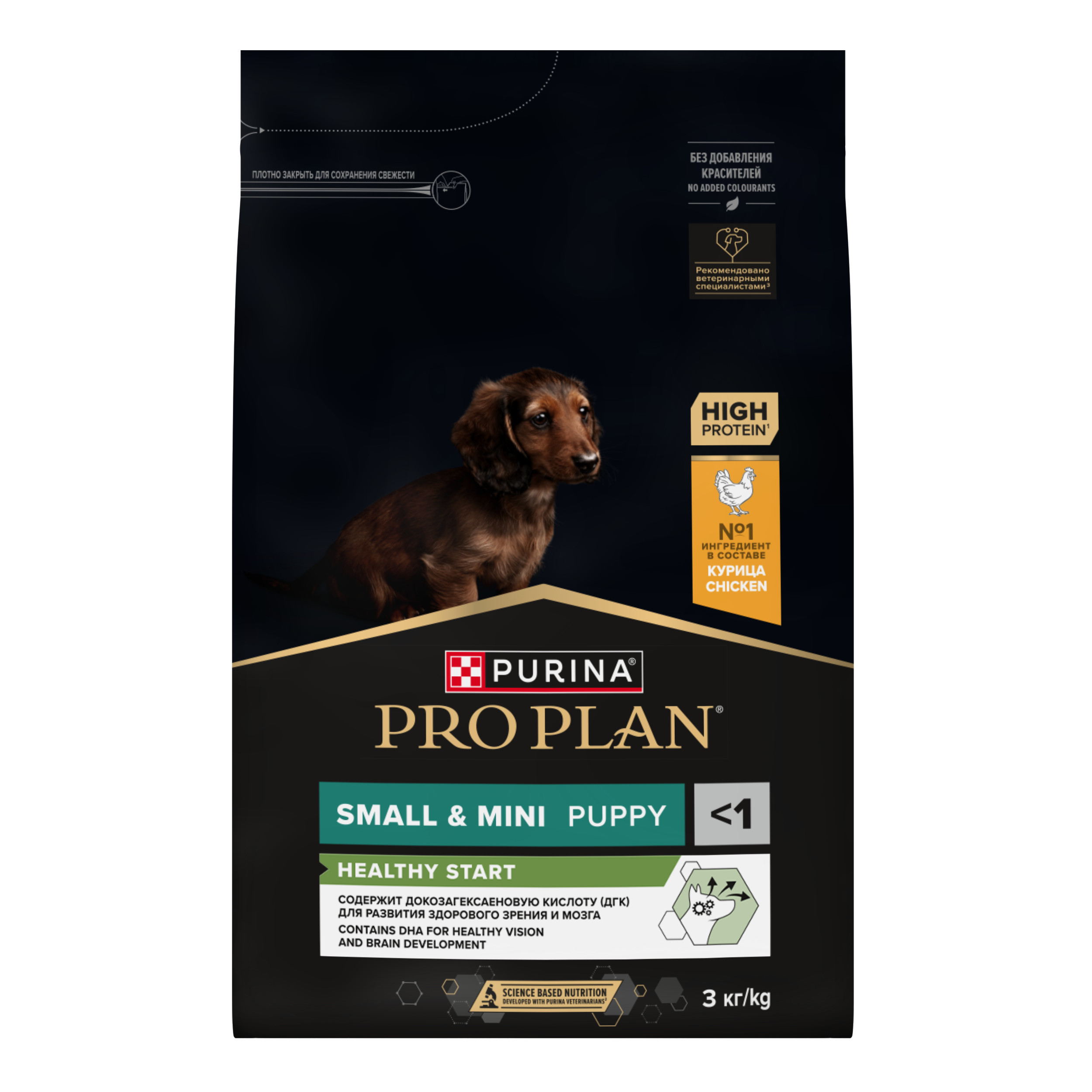 Корм для щенков PRO PLAN мелких и миниатюрных пород с комплексом Optistart с курицей и рисом 3кг - фото 4