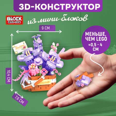Конструктор Blockformers 515 дет.