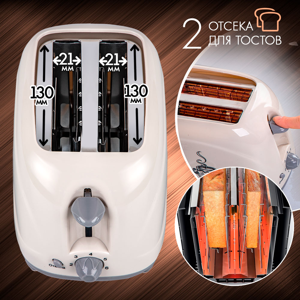 Электрический тостер ENDEVER SkyLine ST-108 - фото 2