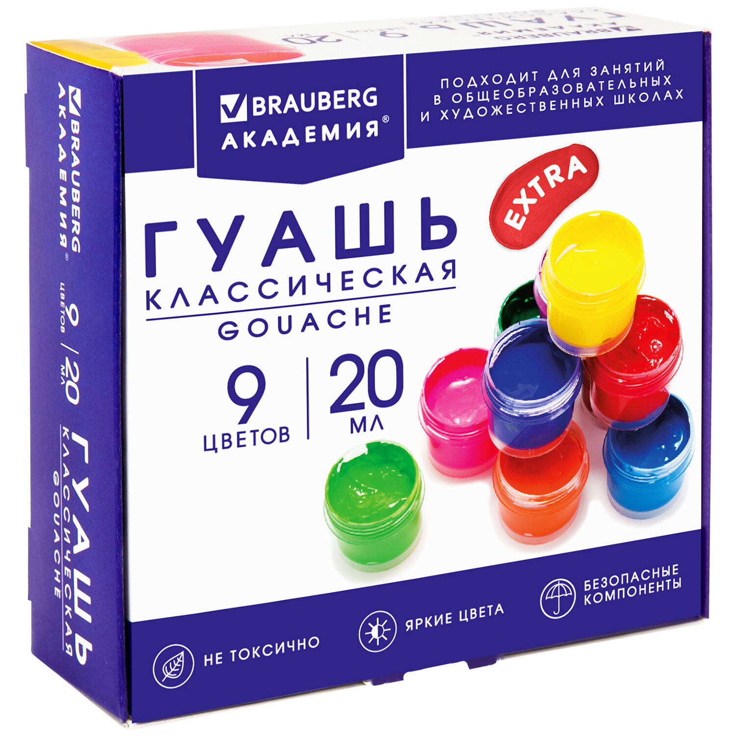 Краски гуашь Brauberg 9 цв. - фото 2