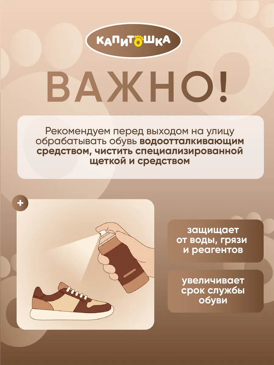 Ботинки ТопТошкин 1151-КАП-беж - фото 14