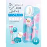 Зубная щетка классическая Revyline от 3 лет