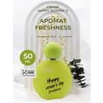 Парфюмерная вода Martin Lion фруктово-цветочный, свежий