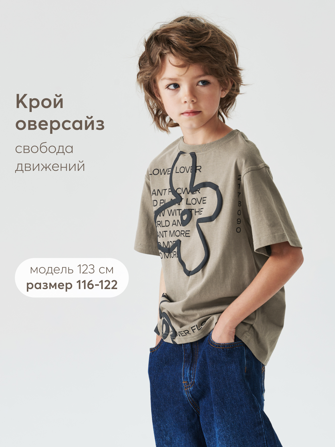 Футболка Happy Baby 88234-0_grey(flower) - фото 7