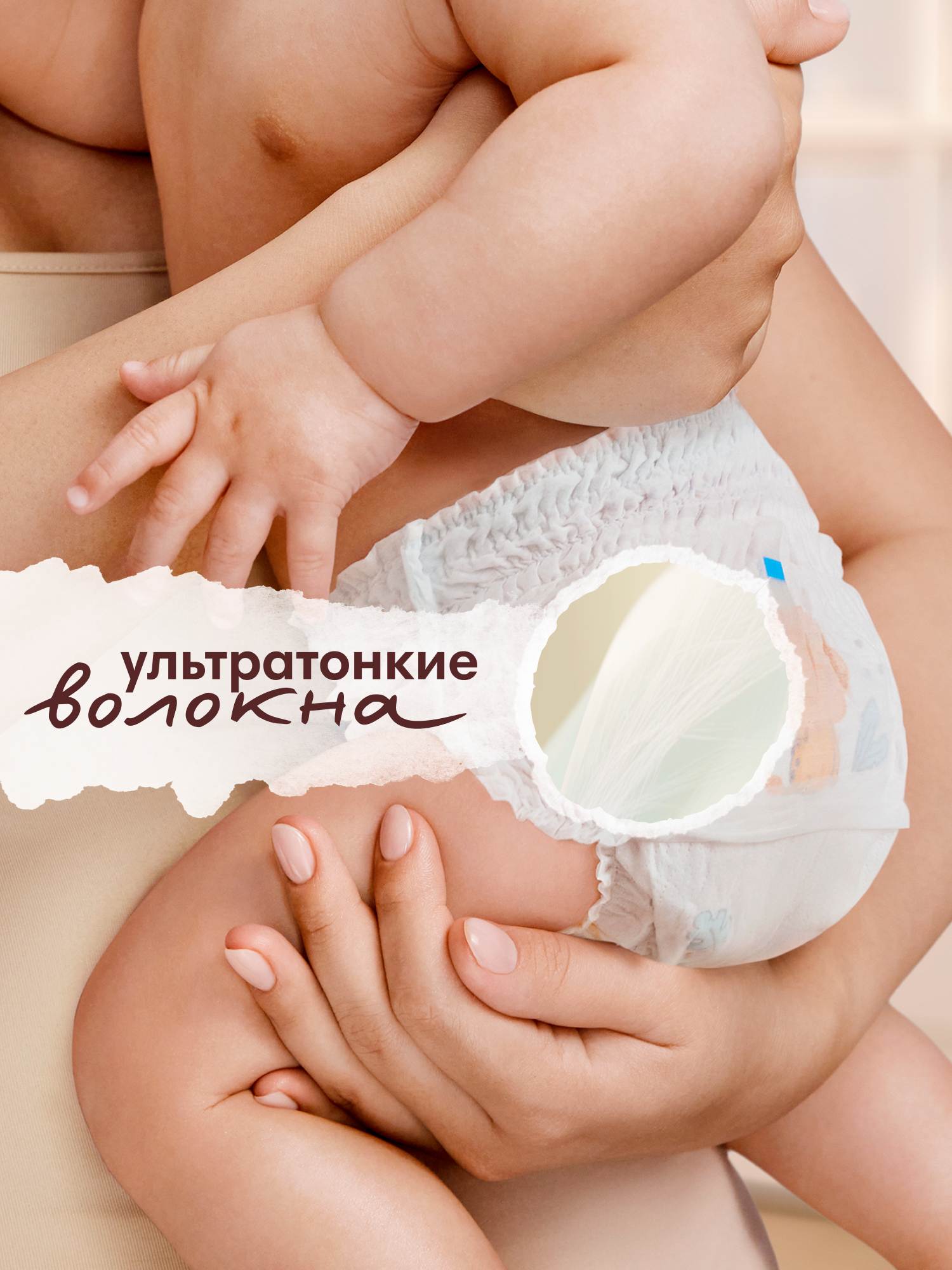 Трусики Pampers Японская коллекция M (6-11кг) 56 шт. - фото 3