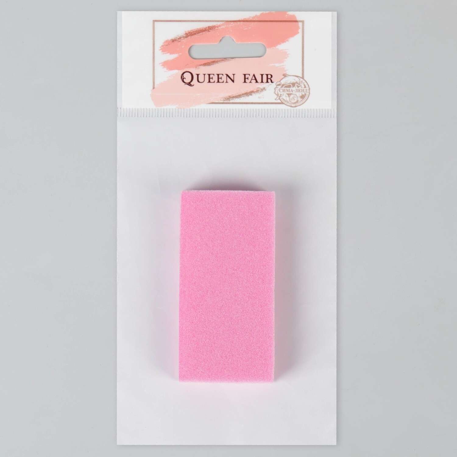 Шлифовщик Queen fair 1 предм. - фото 3