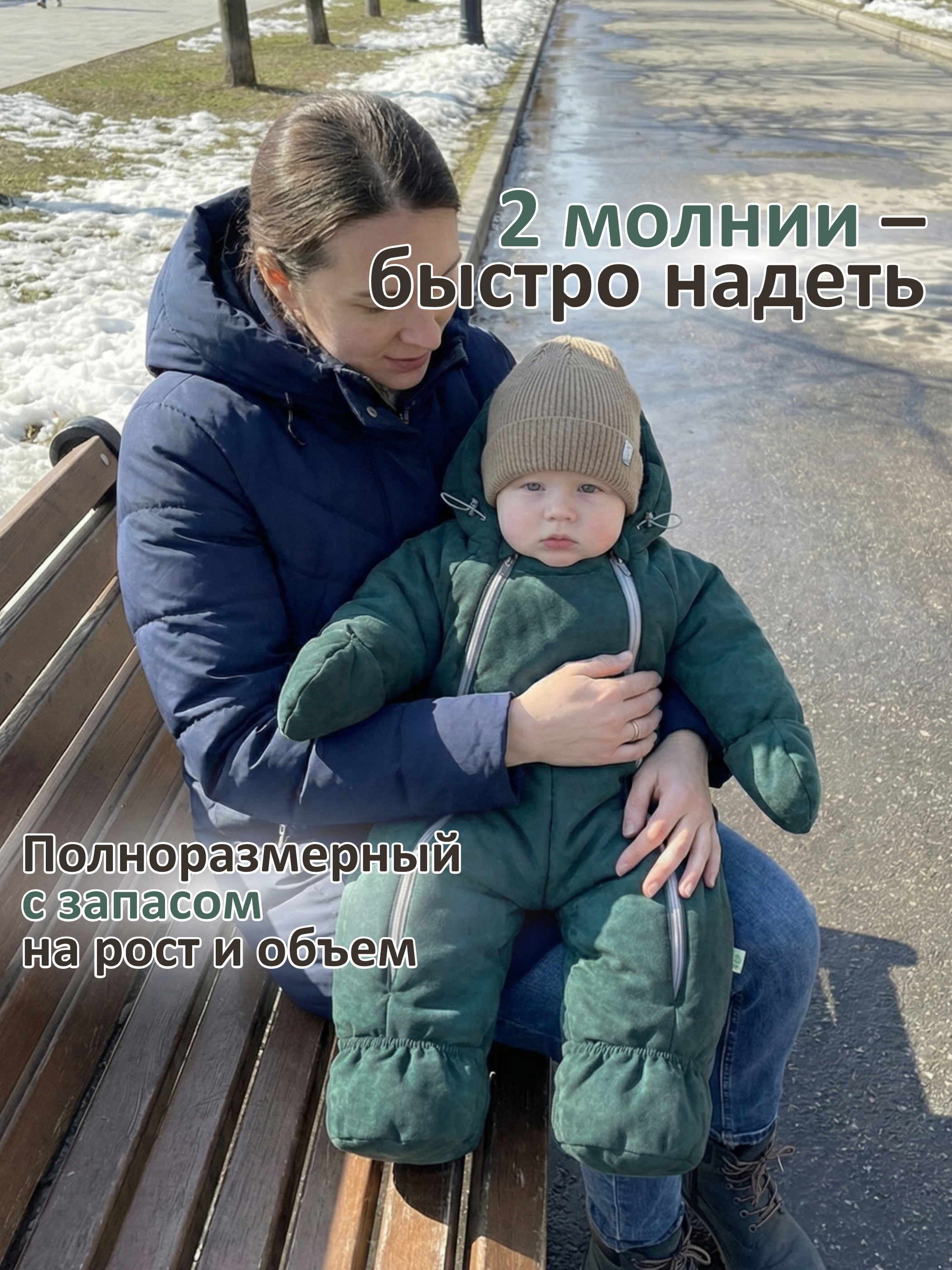 Комбинезон СОННЫЙ ГНОМИК 2315/3 - фото 6