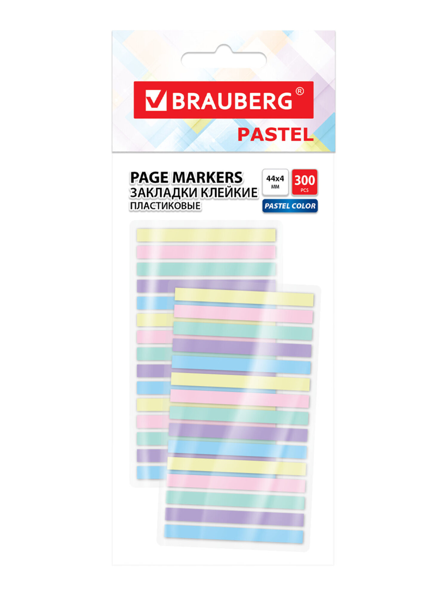 Стикер-закладка Brauberg самоклеящиеся для заметок 300 шт. - фото 4