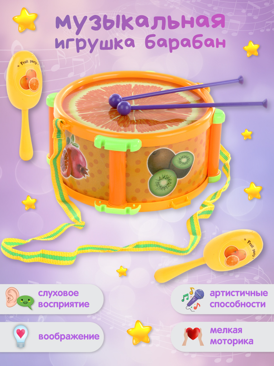 Игрушка музыкальная Veld Co барабаны - фото 3