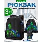 Рюкзак GROOC