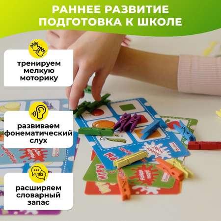 Настольная игра Alatoys Лото детское в ассортименте