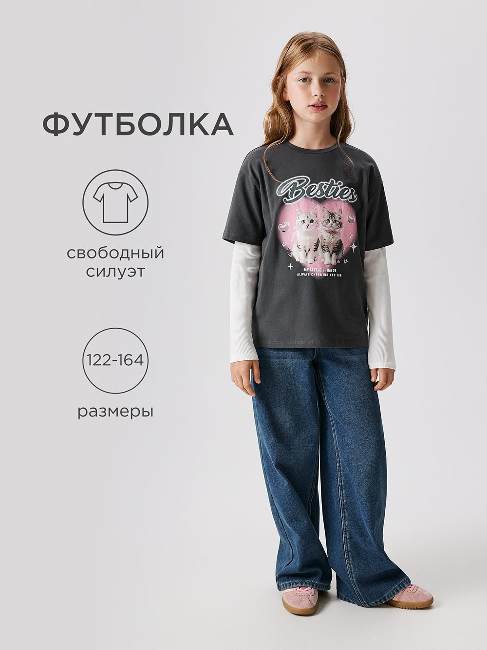 Футболка Acoola 20240510039_0089667 - фото 2